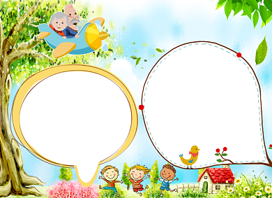 卡通儿童爱国电子手抄报背景