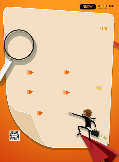 企业招聘人才卡通手绘印刷海报背景