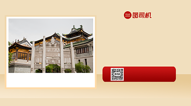 秋季旅游推荐清新几何手机横版海报背景