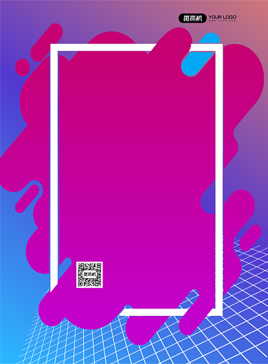 炫彩风夏季音乐会宣传海报背景