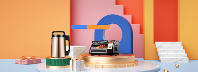 双11电器家电专场预售活动海报背景