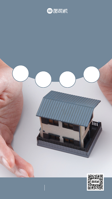 白色简约精品房源摄影手机海报背景