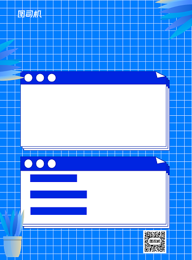 编程培训蓝色简约宣传印刷海报背景