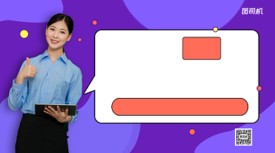 英语提升课程手机横版海报背景