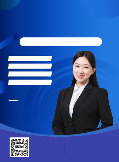 金融讲座课程简约风直播宣传海报背景