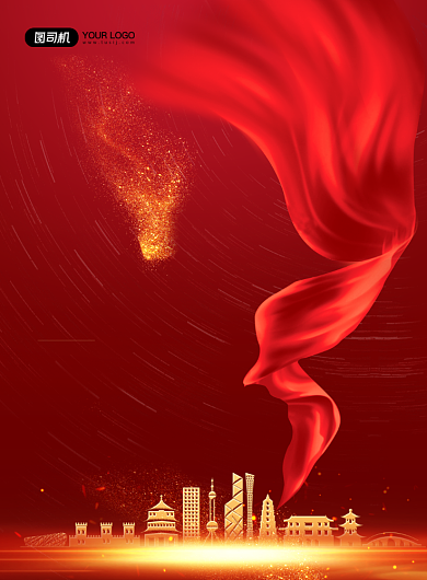 置业顾问房地产红色大气商务海报背景