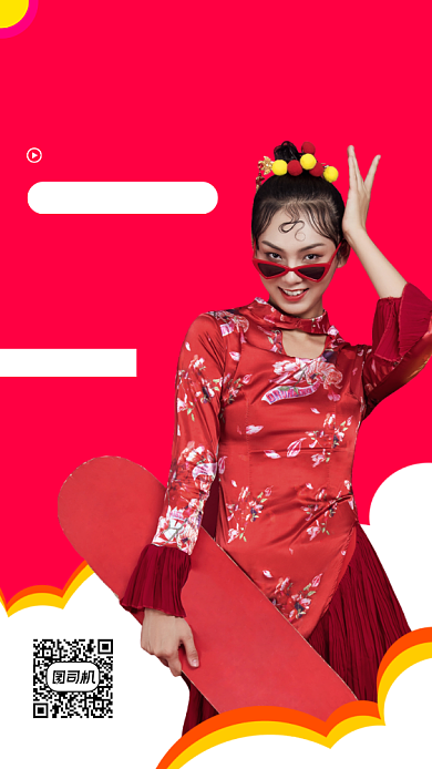 国潮冬季新品时尚简约手机海报背景