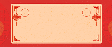 初一红金春节新春新年公众号首图背景