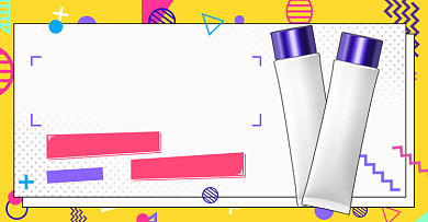 卡通孟菲斯风格双11美妆海报背景