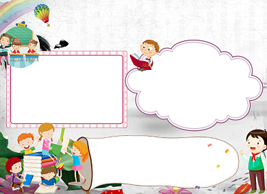 廉洁文化中国风宣传知识小报背景