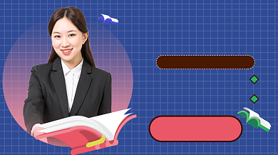 早幼教少儿阅读培训阅读班课程封面背景