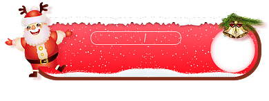 圣诞礼遇季活动悬浮圣诞入口图模板背景