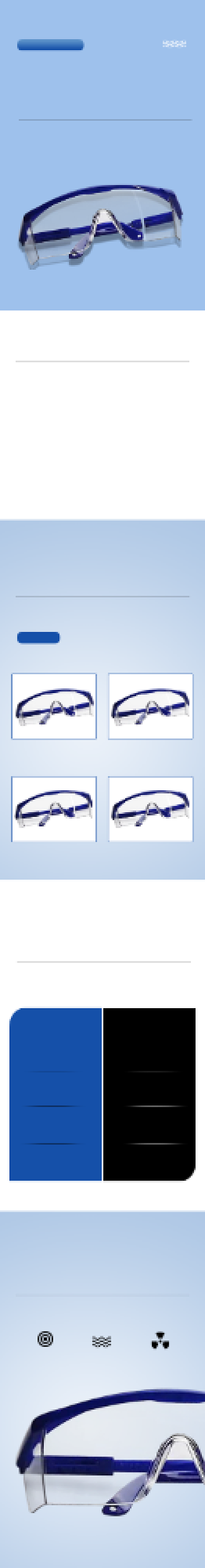 时尚眼镜医用护目镜详情页背景