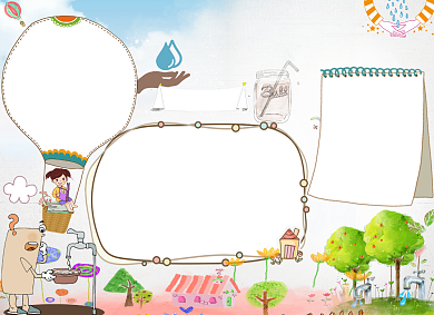 清新卡通节约用水电子小报背景