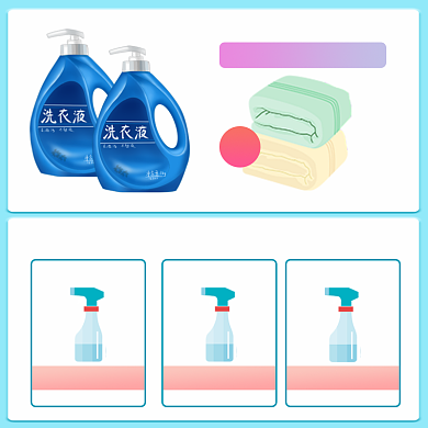 洗衣液洗护用品主图模板背景