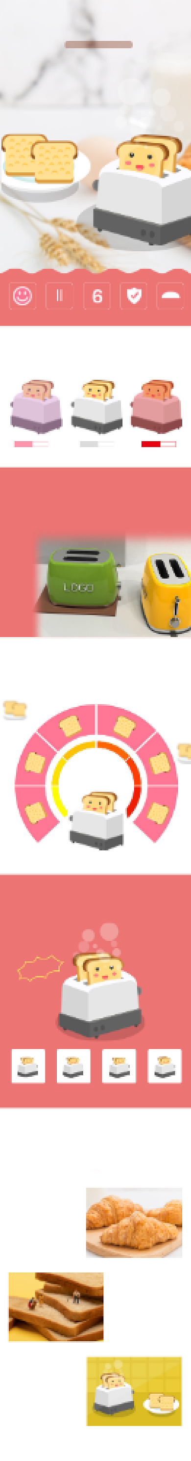 烤面包机家用电器详情页背景