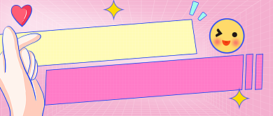 过年脱单单身语录趣味漫画公众号首图背景