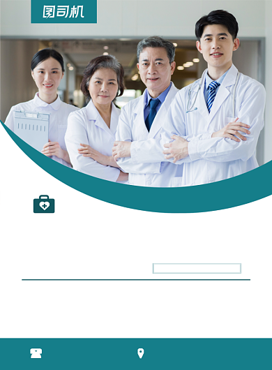 医学讲座学术交流简约蓝色印刷海报背景