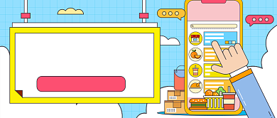 外卖优惠券手机点餐卡通公众号首图背景