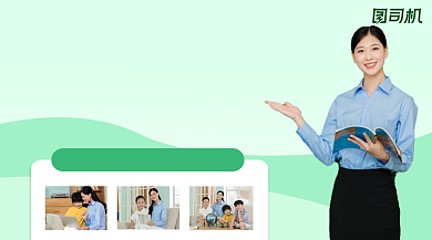 寒假补习班简约广告banner背景