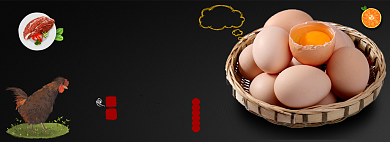 黑色中国风蛋制品土鸡蛋农产品海报背景