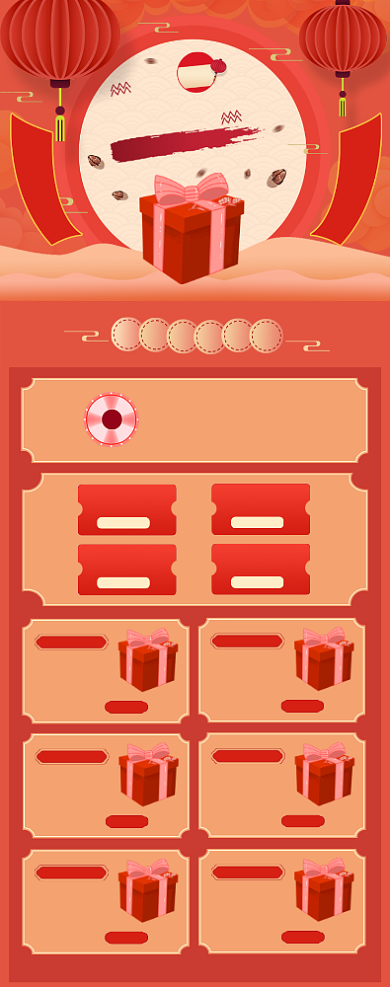 红色喜庆新年春节年货节零食食品促销首页背景