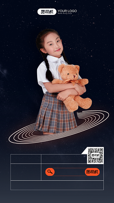 母婴钜惠系列时尚简约手机海报背景