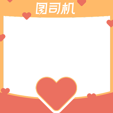 电商情人节节促销主图图标直通车背景