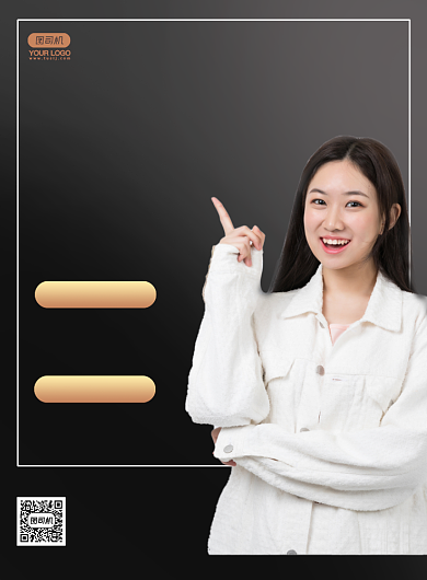 招聘家教大气简约印刷海报背景