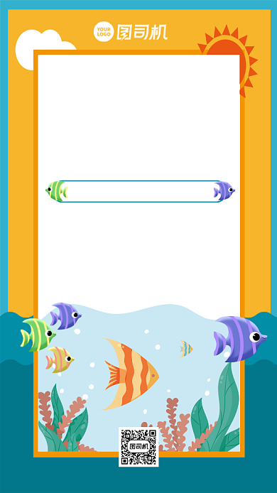 水族馆开业卡通手机海报背景