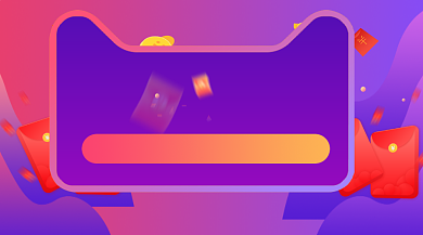 渐变双十二优惠券广告banner背景