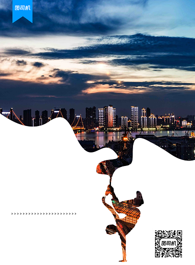 企业文化新跨越新梦想城市夜景海报背景