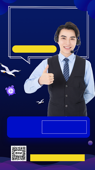 运营营销课程时尚简约手机海报背景