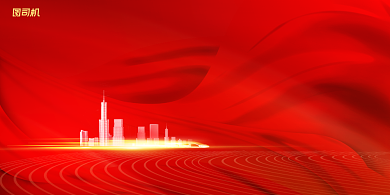 年会红色大气企业晚会年度盛典展板背景