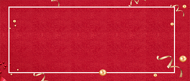 红色简约我们开业啦公众号首图背景