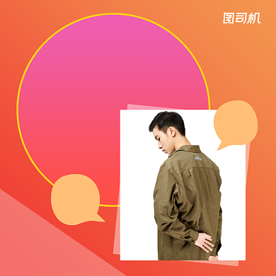 双十一特惠简约几何手机方图背景