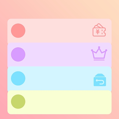 店铺活动优惠主图直通车背景