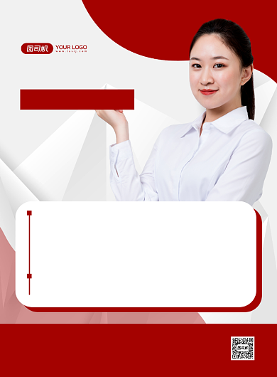 医师红色时尚商务整形医师培训印刷海报背景