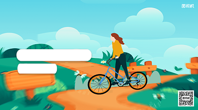 骑行旅游宣传手绘卡通手机横版海报背景