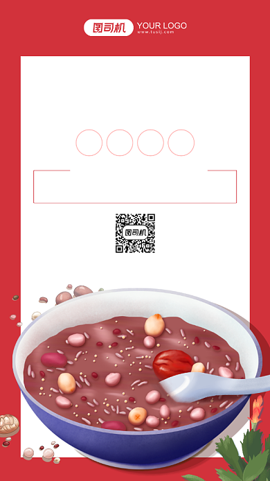 腊八节红色卡通手机海报背景