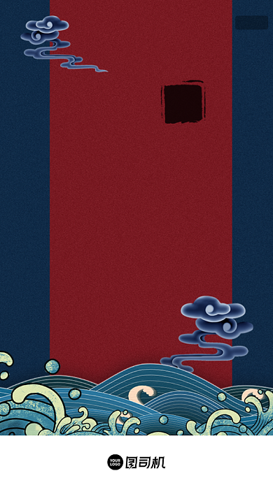 国潮文化UI启动页背景