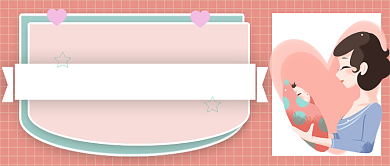 育儿师培训课程报名公众号首图背景