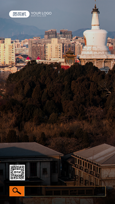 北京旅行摄影图简约手价海报背景
