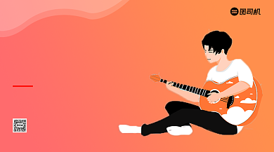 音乐兴趣班招生卡通渐变手机横版海报背景