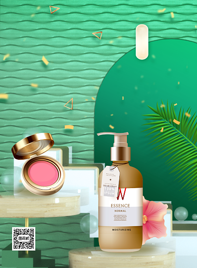 美妆化妆品开业C4D印刷海报背景