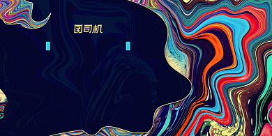 总结蓝色大气企业行政年度展板背景