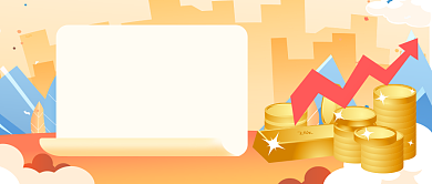 黄金大涨金融热点扁平卡通公众号首图背景