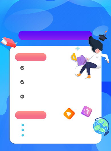 寒假补习班创意简约招生印刷海报背景