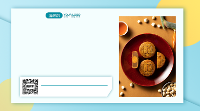 中秋活动简约几何手机横版海报背景