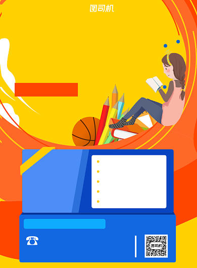 备战期末印刷海报背景